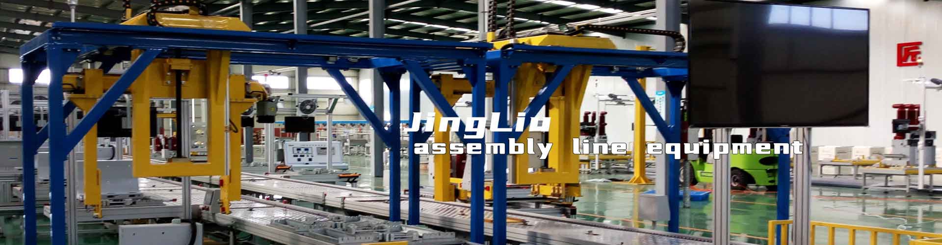 Air energy water heater assembly line
